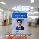 하이(Hi)출입국 행정사사무소 이미지