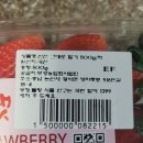 영농조합법인 부성 이미지