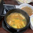 전주맛집왕뚜껑삼겹살 이미지