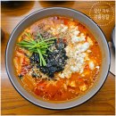 일산 마두역 맛집 혼밥하기 좋은 장칼국수 강릉장칼 내돈내산