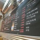 촌뚝배기