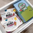 땅끝햇살찬 영농조합법인 | [해남대표브랜드 가문의영광]고구마떡볶이&amp;고구마말랭이&amp;해남샌드칩 온 가족 건강간식으로 굿~!!