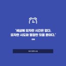 칸트의시간 이미지
