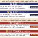 월드전장 | 롯데월드타워 전망대 입장료 할인, 서울스카이 후기(이용 방법, 카드할인, 학생우대, 서울스카이 해돋이...