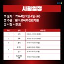 모의모든것 이미지