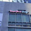 유어바디 이미지