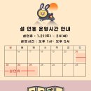 (주)아이헬스 네이버블로그