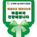 애향아동복지원