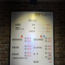 김박사 | 송탄 순대국 맛집 김박사순대국 곱창순대전골 후기