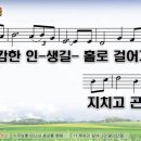 달리다굼