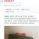 (주)셀포인트 | 프로바이오틱스 유산균 셀로바이오, 영양제랑 같이 먹어도 되나요?