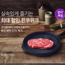 한우기획