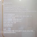 계성한의원 이미지
