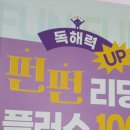 삼육오 이미지