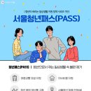 서울카세차장