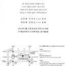 연풍18회 신현옥 친구 차녀결혼 이미지