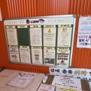 [경기도 용인] 만물도깨비경매장 첫 방문 후기, 경매 참여 방법과 꿀팁