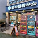 폰하우스 네이버블로그