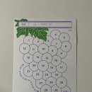 (주)푸드원 | 이번주 신기방기