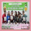 ㈜나눔자원 | 율스마마와 함께한 6·25 참전용사 도시락 나눔 이야기!