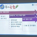 해법독서논술복정 이미지