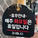 영흥도치킨포차 | 영흥도맛집 추천 - 없는 게 없는 선재포차
