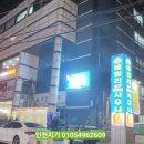 훼밀리사우나한증막 이미지