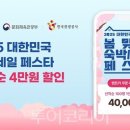 중동카플러스 이미지