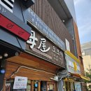 오모야 | [신논현역6번출구맛집] 라멘이 맛있는 신논현맛집 &#39;오모야&#39; 내돈내산 후기