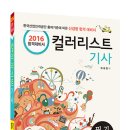 도서출판 구민사