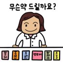 트리플약국 이미지