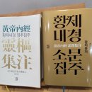 박태민한의원 이미지