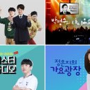 솔솔가요광장 이미지