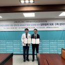 전라북도 보건환경연구원 이미지