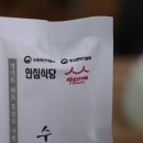 영광흑염소농장 이미지