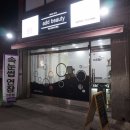 에드뷰티
