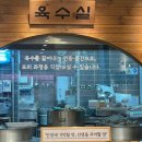 인생불고기 이미지