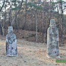 노한묘와 신도비 이미지