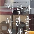 마음모음 이미지