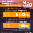 김경진농장 이미지