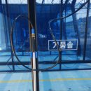 내포그린워시셀프세차장 이미지