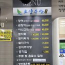 오양수산장어구이센터 | [부산 기장 맛집] 기장대변항 오양수산장어구이센터 feat. 찬후기