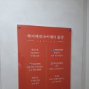 지도로 | 하이에듀아카데미 신봉동논술학원, 체계적인 지도로 우리 아이 변화 후기