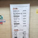 또박이삼겹 이미지