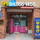 한길부동산중개 이미지