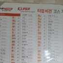 군산스크린골프티업 이미지