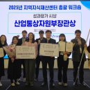 울산상공회의소1 이미지