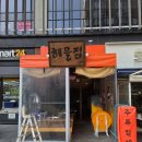 유성온천역(7번 출구) 버스정류장 이미지