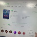 [뮤지컬 멤피스] 비투비이창섭 뮤지컬 멤피스 / 재관람 후기 ( MEMPHIS )