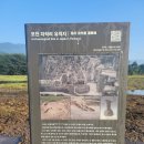 설운천 이미지